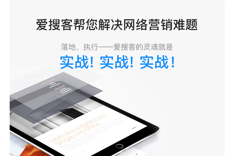 广州网络营销